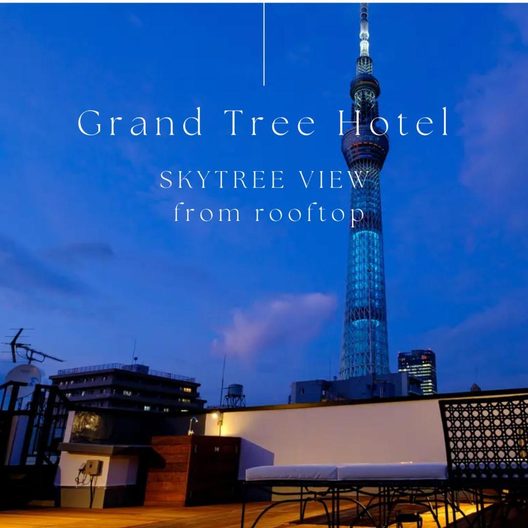 Apartamento Grand Tree Skytree View Rooftop Asakusa Walk